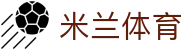 米兰体育全站登录入口 - 官方正版米兰体育 APP 极速下载与注册指南